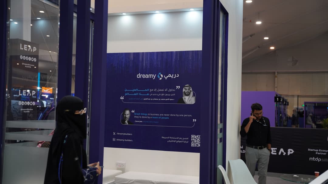 دريمي تشارك في ليب ٢٠٢٥: نشكل مستقبل الشراكة التقنية