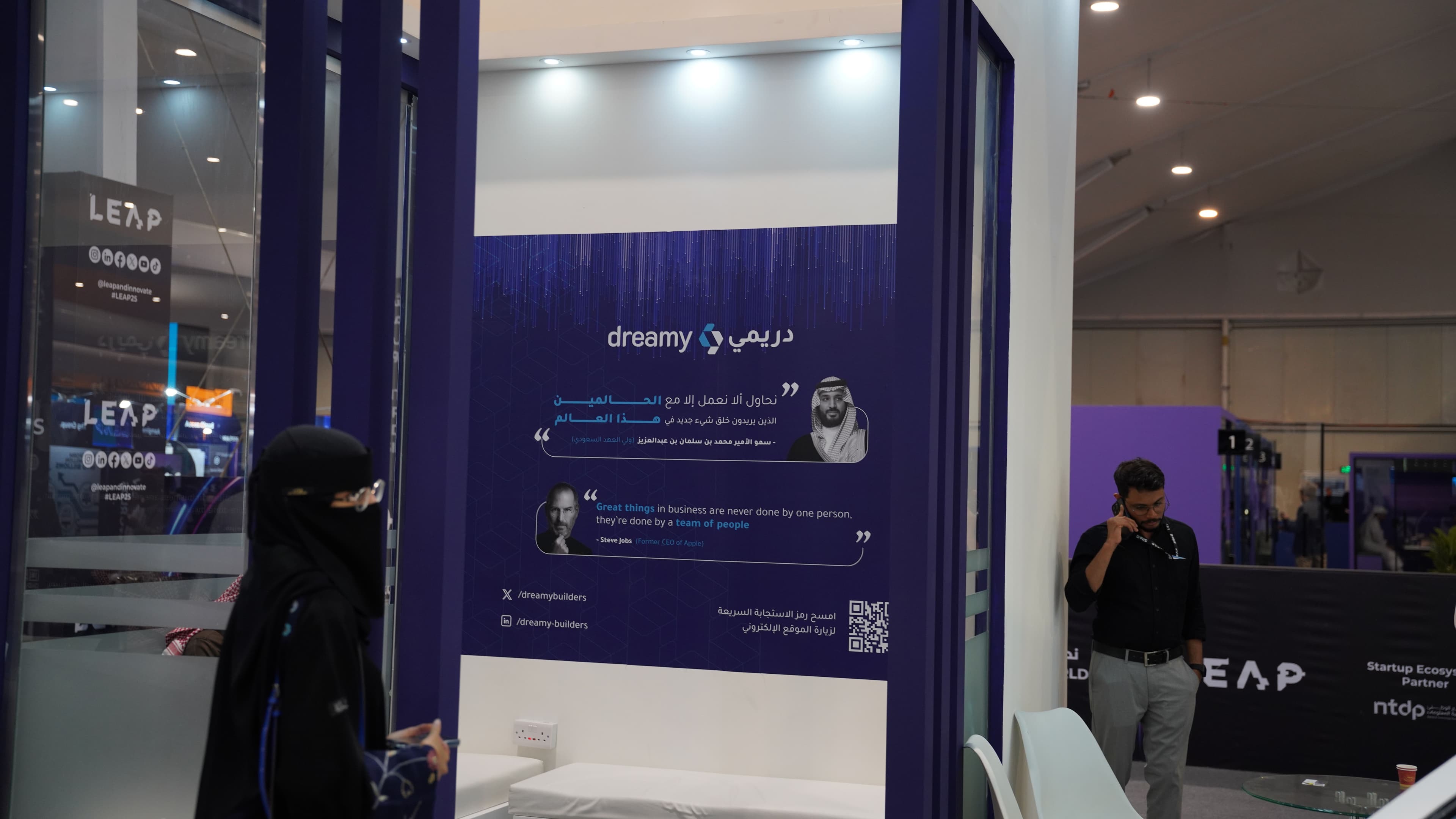 دريمي تشارك في ليب ٢٠٢٥: نشكل مستقبل الشراكة التقنية