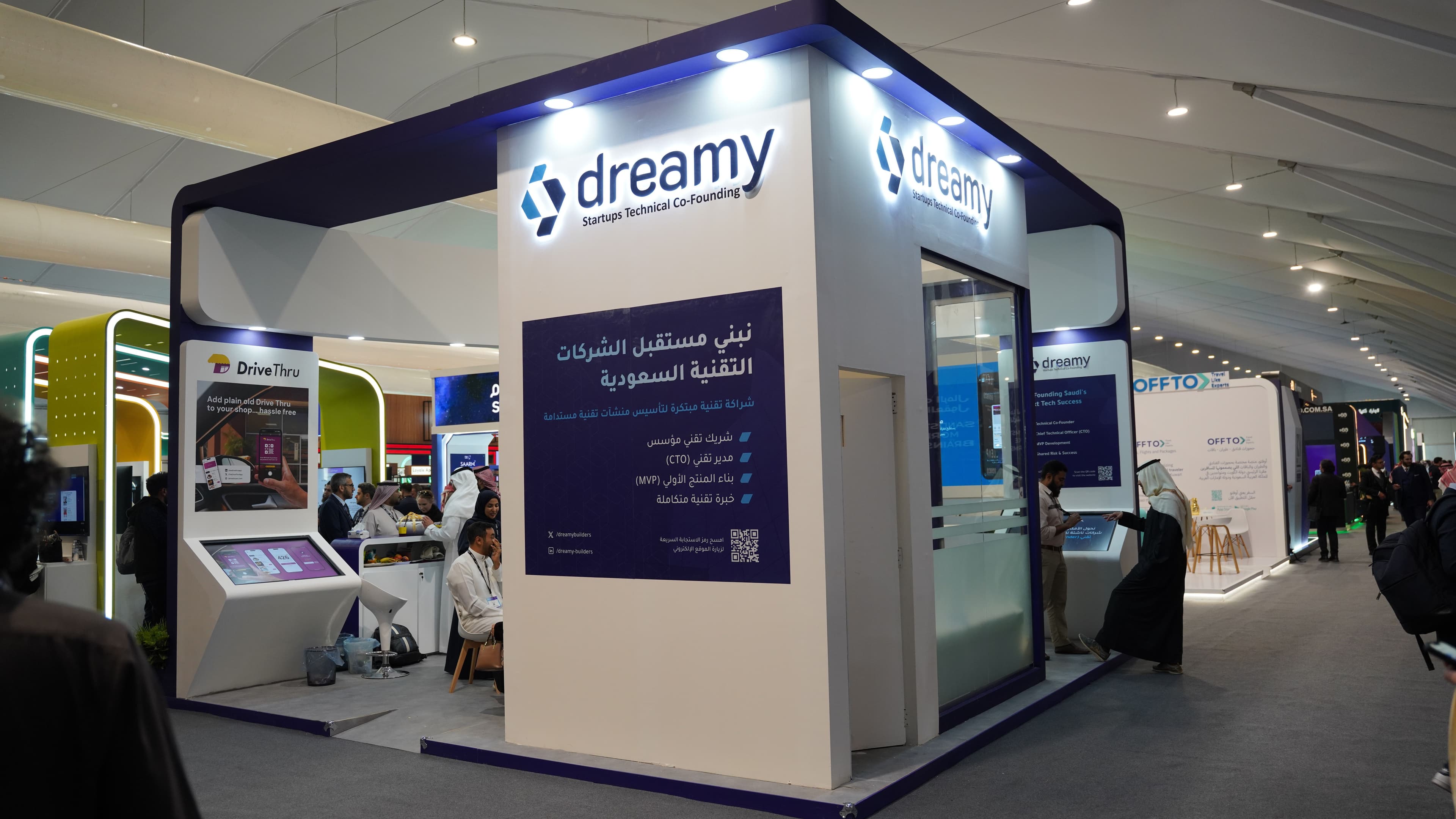 إطلاق شركة "دريمي": نموذج فريد لتمكين روّاد الأعمال من النجاح التقني